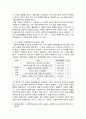 사회복지 실천 중 가치 갈등이 발생할 때 대처하는 방법에 대해 작성하세요 2페이지
