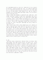 지역사회복지 발전을 위한 자원봉사자 발굴 및 육성 방안에 대해 작성해보세요. 3페이지