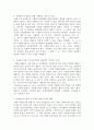 지역사회복지 발전을 위한 자원봉사자 발굴 및 육성 방안에 대해 작성해보세요. 2페이지