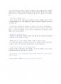2024 이화의료원 최종합격자가 알려주는 All In One 합격집 자소서(유료첨삭O)+적성검사+면접의 모든 것 24페이지