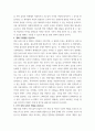 K-Pop과 한류문화) 해당 영상의 내용을 요약 정리하고, 영상에서 소개된 K-culture에 대한 학습자 본인의 견해를 전망과 대안 중심으로 논하시오 4페이지