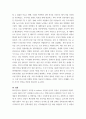 K-Pop과 한류문화) 해당 영상의 내용을 요약 정리하고, 영상에서 소개된 K-culture에 대한 학습자 본인의 견해를 전망과 대안 중심으로 논하시오 5페이지