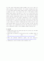 K-Pop과 한류문화) 해당 영상의 내용을 요약 정리하고, 영상에서 소개된 K-culture에 대한 학습자 본인의 견해를 전망과 대안 중심으로 논하시오 6페이지
