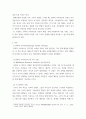 가족상담및가족치료) 전략적 가족치료의 핵심내용에 대해 세 가지 치료모델을 비교하면서 설명한다 이후 학생이 전략적 가족치료자라는 가정 하에 각 치료모델별로 주요 치료기법을 설명해보시오 3페이지