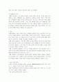 가족상담및가족치료) 전략적 가족치료의 핵심내용에 대해 세 가지 치료모델을 비교하면서 설명한다 이후 학생이 전략적 가족치료자라는 가정 하에 각 치료모델별로 주요 치료기법을 설명해보시오 4페이지