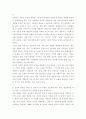 가족상담및치료) 1) 개인치료와 가족치료의 차이가 무엇인지 설명하시오 2) 자신의 가족의 가족지도(구조적가족치료 참고)를 그려 분석하고, 분석하며 느낀 것을 작성하시오 5페이지