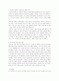 가족상담치료) 사티어의 경험적 가족치료의 구체적 목적을 설명하고, 역기능적인 의사소통의 변형을 유형별로 각각의  예를  들어 작성하시오 3페이지