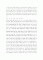 간호윤리와법(출석수업)) 1단계 윤리적 갈등 파악 2단계 추가 정보 수집 및 윤리적 갈등 재정의 3단계 사례 분석 4단계 문제해결 방안 선택 및 정당화 5단계 개인, 기관, 사회에 제언 3페이지