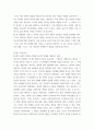 간호윤리와법(출석수업)) 1단계 윤리적 갈등 파악 2단계 추가 정보 수집 및 윤리적 갈등 재정의 3단계 사례 분석 4단계 문제해결 방안 선택 및 정당화 5단계 개인, 기관, 사회에 제언 4페이지
