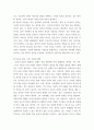 간호윤리와법(출석수업)) 1단계 윤리적 갈등 파악 2단계 추가 정보 수집 및 윤리적 갈등 재정의 3단계 사례 분석 4단계 문제해결 방안 선택 및 정당화 5단계 개인, 기관, 사회에 제언 6페이지
