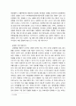 감염관리 (간호학)) 신종 감염병 재난대비를 위한 방역관리 (미래감염병의 국가적 관리방안) 1) 법정감염병의 정의 및 종류 2)감염병 기본 예방수칙 3)예방접종 및 방역대책 4)감염병 유행억제 방안 4페이지