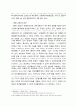 감염관리 (간호학)) 신종 감염병 재난대비를 위한 방역관리 (미래감염병의 국가적 관리방안) 1) 법정감염병의 정의 및 종류 2)감염병 기본 예방수칙 3)예방접종 및 방역대책 4)감염병 유행억제 방안 6페이지