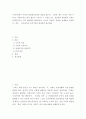 경영) 우리나라에서 사과의 최대생산지하면 경북을 꼽는다 그런데 좋은 사과는 외지(서울)로 나간다라는 말이 옳은가 그른가 그 이유는 단, 상급품과 하급품의 가격은 도매가격으로 각각 1000원과 500원 2페이지
