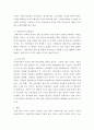 경영) 우리나라에서 사과의 최대생산지하면 경북을 꼽는다 그런데 좋은 사과는 외지(서울)로 나간다라는 말이 옳은가 그른가 그 이유는 단, 상급품과 하급품의 가격은 도매가격으로 각각 1000원과 500원 4페이지