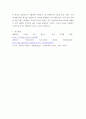 경영) 우리나라에서 사과의 최대생산지하면 경북을 꼽는다 그런데 좋은 사과는 외지(서울)로 나간다라는 말이 옳은가 그른가 그 이유는 단, 상급품과 하급품의 가격은 도매가격으로 각각 1000원과 500원 5페이지