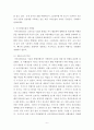 경영) 전 세계 온라인 여행사 또는 온오프라인 경영을 모두 하는 여행사 기업 1개를 선정 후, 경쟁사와 비교 시 해당 기업의 플랫폼 경영에서의 성공 또는 실패 사례를 분석하고, 향후 지속 가능한 성장을 7페이지