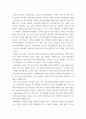 경영분석) 재무제표 분석, 선정 - 한국은행, - 부채비율이 나온 20212022 기업 재무제표를 경영자적 측면에서 10가지 항목 정도 비교분석 - 한국은행의 기간별 분석 - 수익성 비율레버리지 비율 4페이지