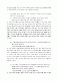 경제분석의 역사) 발라스의 경매인(auctioneer) 시행 착오의 조정의 외부 절차로서 균형 가격을 찾는다는 문장의 의미를 설명하시오 말을 외치는 규칙에 따라 최초의 시장 교환실험이 시행되었 5페이지