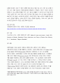 경제분석의 역사) 발라스의 경매인(auctioneer) 시행 착오의 조정의 외부 절차로서 균형 가격을 찾는다는 문장의 의미를 설명하시오 말을 외치는 규칙에 따라 최초의 시장 교환실험이 시행되었 6페이지
