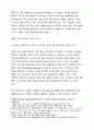경제분석의 역사) 발라스의 경매인(auctioneer) 시행 착오의 조정의 외부 절차로서 균형 가격을 찾는다는 문장의 의미를 설명하시오 말을 외치는 규칙에 따라 최초의 시장 교환실험이 시행되었 8페이지