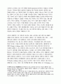 경제분석의 역사) 발라스의 경매인(auctioneer) 시행 착오의 조정의 외부 절차로서 균형 가격을 찾는다는 문장의 의미를 설명하시오 말을 외치는 규칙에 따라 최초의 시장 교환실험이 시행되었 12페이지