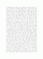 공간 및 자산을 BIM으로 관리하는 사례 조사) 공동주택 및 오피스는 일정한 모듈이 반복되는 특성을 갖고 있어 BIM이 적용될 경우 운영 및 유지관리 효율이 개선될 수 있습니다 미 육군 공병단의 경우 4페이지