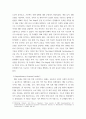 공간 및 자산을 BIM으로 관리하는 사례 조사) 공동주택 및 오피스는 일정한 모듈이 반복되는 특성을 갖고 있어 BIM이 적용될 경우 운영 및 유지관리 효율이 개선될 수 있습니다 미 육군 공병단의 경우 6페이지