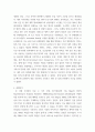 공간 및 자산을 BIM으로 관리하는 사례 조사) 공동주택 및 오피스는 일정한 모듈이 반복되는 특성을 갖고 있어 BIM이 적용될 경우 운영 및 유지관리 효율이 개선될 수 있습니다 미 육군 공병단의 경우 7페이지