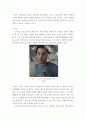 광고학) 성공한 브랜드의 통합마케팅 전략에 대하여 논하세요 3페이지