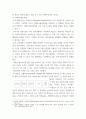 광고학) 최근 자신이 본 TV광고 혹은 신문광고 중 광고를 3개를 선정하여 광고 분석을 하시오 광고1) 광고(브랜드)에 대한 자신의 태도는 어떠했는가 왜 그런 태도가 형성되었는지를 정교화가능성 모델로 5페이지