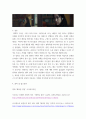 교양과목 세계영화기행) 세계영화기행 (홍상우지음) 196-340쪽을 읽고 적당한 방법론 중 하나를 선택하여 지난 2년 내에 개봉한 한국영화 한편을 분석하여 제출 7페이지