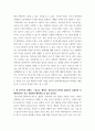 교육) 1강남 학원의 학원비 TOP 10 조사(목동, 판교, 동탄, 평촌) 2유튜브에서 현재 챗 GPT교육 포함 학생들에게 적합한 교육으로 어떤 교육들을 하고 있는지 3챗 GTP강의 진행시, 5페이지
