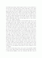 교육) 1강남 학원의 학원비 TOP 10 조사(목동, 판교, 동탄, 평촌) 2유튜브에서 현재 챗 GPT교육 포함 학생들에게 적합한 교육으로 어떤 교육들을 하고 있는지 3챗 GTP강의 진행시, 6페이지