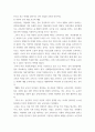 교육고전의이해(기말)) 교육고전의 이해 강의를 듣고 교육이란 무엇인가라는 질문에 대한 나의 답이 어떻게 달라졌는지 쓰세요 5페이지