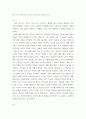 교육론) 1강의를 들은 후, 각 강의에서 가장 중요하다고 생각되는 문장 혹은 개념 2개를 제시하고, 그 문장을 선택한 이유를 (관련서적을 참고하거나 개인 경험을 제시하는 것도 가능) 한 문단씩 쓰시 3페이지