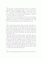 교육론) 1강의를 들은 후, 각 강의에서 가장 중요하다고 생각되는 문장 혹은 개념 2개를 제시하고, 그 문장을 선택한 이유를 (관련서적을 참고하거나 개인 경험을 제시하는 것도 가능) 한 문단씩 쓰시 5페이지