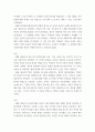 교육론) 1강의를 들은 후, 각 강의에서 가장 중요하다고 생각되는 문장 혹은 개념 2개를 제시하고, 그 문장을 선택한 이유를 (관련서적을 참고하거나 개인 경험을 제시하는 것도 가능) 한 문단씩 쓰시 8페이지