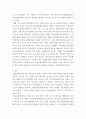 교육행정 및 교육경영) 학교운영위원회의 설립 목적과 그 성격을 규정하고, 민주적인 학교경영을 위한 바람직한 학교운영위원회의 운영 방안에 대하여 논하라 5페이지