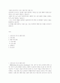국내외 공동주택 및 오피스 BIM 적용 사례 조사) 공동주택 및 오피스는 일정한 모듈이 반복되는 특성을 갖고 있어 BIM이 적용될 경우 설계 및 시공 효율이 개선될 수 있습니다 국내의 경우 습식 공사 2페이지