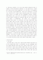 국내외 공동주택 및 오피스 BIM 적용 사례 조사) 공동주택 및 오피스는 일정한 모듈이 반복되는 특성을 갖고 있어 BIM이 적용될 경우 설계 및 시공 효율이 개선될 수 있습니다 국내의 경우 습식 공사 4페이지