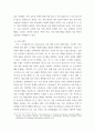 국내외 공동주택 및 오피스 BIM 적용 사례 조사) 공동주택 및 오피스는 일정한 모듈이 반복되는 특성을 갖고 있어 BIM이 적용될 경우 설계 및 시공 효율이 개선될 수 있습니다 국내의 경우 습식 공사 6페이지