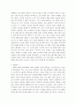 국내외 공동주택 및 오피스 BIM 적용 사례 조사) 공동주택 및 오피스는 일정한 모듈이 반복되는 특성을 갖고 있어 BIM이 적용될 경우 설계 및 시공 효율이 개선될 수 있습니다 국내의 경우 습식 공사 7페이지