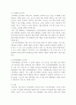 국방소요획득론) 전력기획의 접근 방법 중 위협기반과 능력기반 접근 방법의 차이점을 설명하고, 무기체계 및 전력지원체계의 소요기획 절차상 주요 관심사항 및 단계별 산물을 각각 구체적으로 기술하세요 4페이지