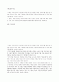 국제금융론(기말)) 2023년도 원달러 환율 동향을 조사하고, 강의와 교재 등에서 배운 이론(환율, 금리, 물가, 자산시장 등과의 연관성)과 연결하여 환율 변동의 이유를 추정하시오 2페이지