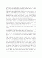 국제금융론) 1한국의 수출 업체가 3개월 후 받을 수출대금 100만 달러에 대해 환율 변동 위험을 제거하고자 한다 해당 수출업체가 파생금융상품을 이용하여 환헤지를 할 때, 적절한 파생금융상품들과 3페이지