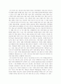국제금융론) 1한국의 수출 업체가 3개월 후 받을 수출대금 100만 달러에 대해 환율 변동 위험을 제거하고자 한다 해당 수출업체가 파생금융상품을 이용하여 환헤지를 할 때, 적절한 파생금융상품들과 5페이지
