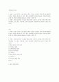 국제금융론) 2023년도 원,달러 환율 동향을 조사하고, 강의와 교재 등에서 배운 이론(환율, 금리, 물가, 자산시장 등과의 연관성)과 연결하여 환율 변동의 이유를 추정하시오 2페이지