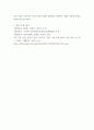 국제금융론) 2023년도 원,달러 환율 동향을 조사하고, 강의와 교재 등에서 배운 이론(환율, 금리, 물가, 자산시장 등과의 연관성)과 연결하여 환율 변동의 이유를 추정하시오 7페이지