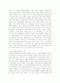 국제물류론(기말)) 1컨테이너 운송에 대해서 설명하시오 (15점)  2항만에 대해 설명하시오 (15점) 2선하증권의 샘플을 게시하고, 그 내용을 설명하시오 (20점) 4페이지