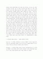 국제물류론(기말)) 1컨테이너 운송에 대해서 설명하시오 (15점)  2항만에 대해 설명하시오 (15점) 2선하증권의 샘플을 게시하고, 그 내용을 설명하시오 (20점) 5페이지
